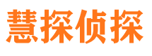 海安外遇调查取证